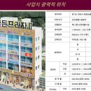 화남초등학교 앞2 네이버블로그
