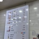 동대구역 토스트집 '토스트카페 이순신'