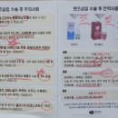 조가축인공수정소 | ICL 렌즈삽입술 근시교정 후기