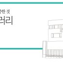 작은갤러리 이미지