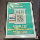 위드미진주평거점 | 진주 찜 맛집 경원해물찜 진주평거점에서 감칠맛 제대로인 해물찜과 볶음밥 먹기