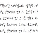 고든마켓