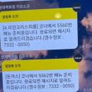 유카레푸드