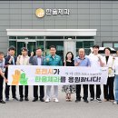 ㈜세진케미칼 이미지