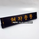 동양애드 이미지