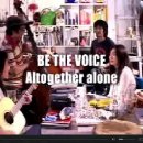 be the voice - Altogether alone 이미지