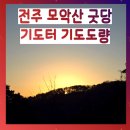 도량