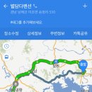 별담다