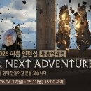 펄 스포츠한국