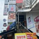 두끼충정로역점