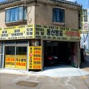 동신카인테리어 이미지