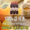 영동감 협동조합 이미지
