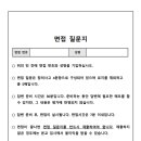 한성과학고등학교 네이버블로그
