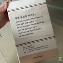 청정파래 | 외출할 때도 챙기는 김! 광천 부잣집 파래김 후기