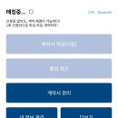 대전 단기알바 공주 GS 후기