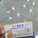 조이댕댕 | 직접 듣고 온 강형욱 강연 후기! 부천 한국만화 박물관에서 열린 투개더 팻밀리 시즌2