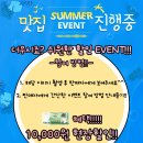 성지건강원 - 강서구 방화동로 51 | 성지건강원