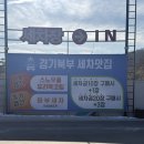 유성주유소 이미지