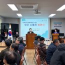 영오 대경일보