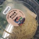 제레미20 강남고속터미널점 이미지