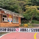 호명호수 관광안내소 이미지