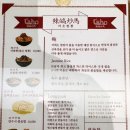 짬뽕시티 이미지