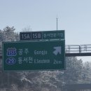 동서천분기점