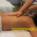 클랍에스테틱 - 포항시 북구 삼흥로74번길 24 | 클랍에스테틱