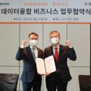 대우비지니스호텔