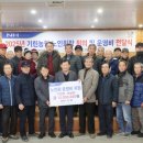 인제농협 본점 이미지