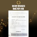 모드니한의원 이미지