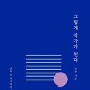 아델여행사