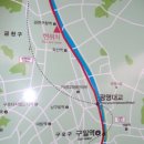 서울둘레길 6코스 17.8km(2012.12.05) - 약 8km 이미지