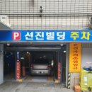 이현주치과의원 이미지