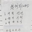 도림정경로당 티스토리