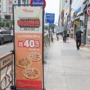 (주)렉스(1종) - 1365 | 안산 중앙동 피자 미스터피자신메뉴 쥬라기맥앤치즈 렉스 공룡텀블러 세트 후기