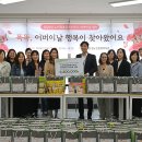 송파노인종합사회복지관(내) | 송파구 문정노인종합복지관, 어버이날 맞아 어르신 공경의 뜻 담은 『5월愛, 감사해 孝 잔치』 성료
