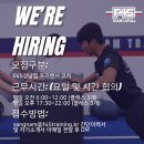 창원 상남동 ] F45 상남에서 코치님을 구합니다! 이미지