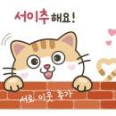 환영닭집 이미지