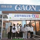 세상의중심협동조합 이미지