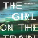 더트레인 이미지