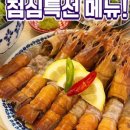 다해포차 네이버블로그