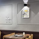 쭈박사 | 부평구청 쭈꾸미 맛집 늦게까지 운영하는 쭈박사 방문 후기