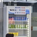 500당구클럽 이미지