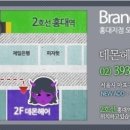 케이에프씨 홍익대매장 이미지