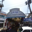 할매백반 - 연수구 | 할매백반