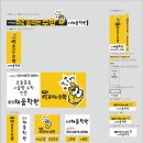 유니드수학학원 - 강동구 풍성로 156-1 | 광양학원간판신규간판제작시공후기