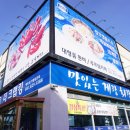 야바다더크랩킹 이미지