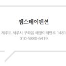 호텔엠씨씨 네이버블로그