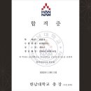 아티젠